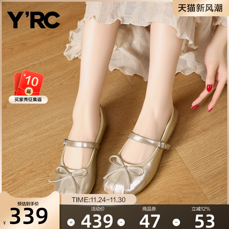 YRC芭蕾玛丽珍鞋女银色2025秋季新款软面平底一字带法式浅口单鞋