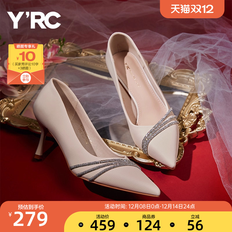 YRC女鞋高跟鞋细跟水钻礼服鞋