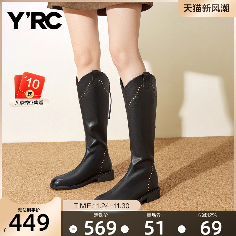 YRC西部长靴女大筒围秋冬新款不过膝V口复古牛仔长筒骑士靴