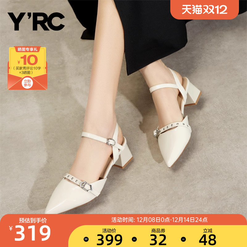 YRC尖头方跟单鞋女2025春季新舒软法式款简约通勤粗跟包头凉鞋
