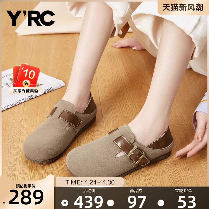 YRC复古勃肯鞋女2025春季新款一脚蹬软底舒适轻便两穿平底单鞋