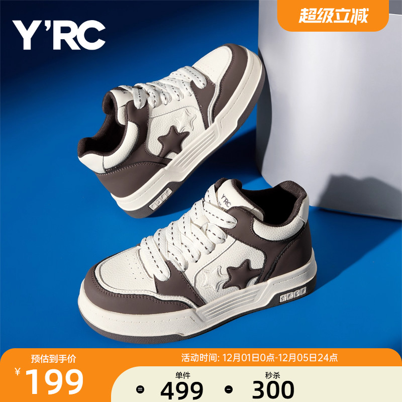 YRC时尚厚底板鞋星星高帮女鞋