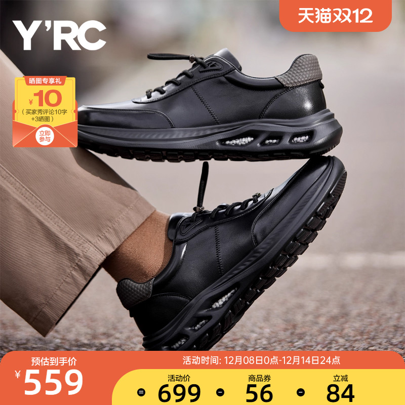 YRC黑色真皮休闲鞋男2025秋季新款松紧英伦风舒适百搭慢跑运动鞋