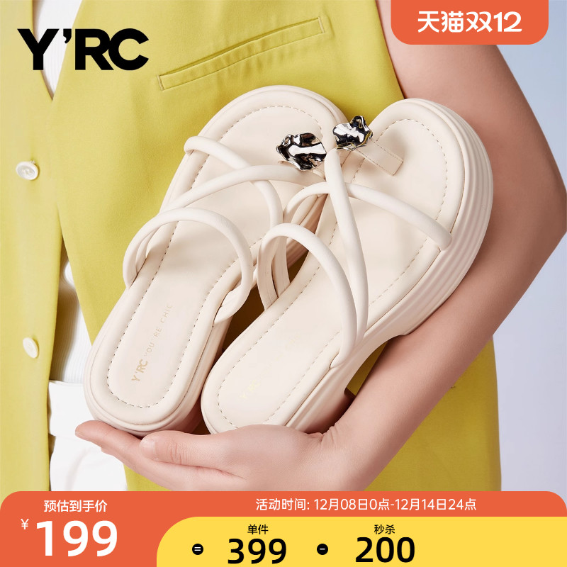 YRC外穿精致套脚凉拖细带夹趾