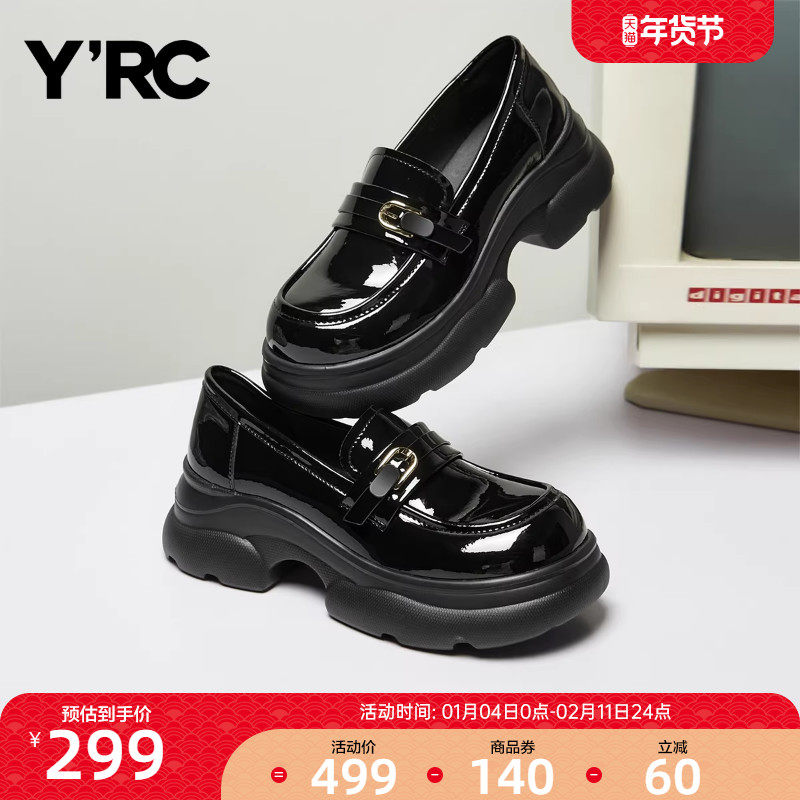 YRC漆皮厚底小皮鞋女秋季新款复古英伦风松糕底一脚蹬乐福鞋,女鞋,乐福鞋（豆豆鞋）,淘宝优惠券,粉丝福利购,淘宝优惠卷