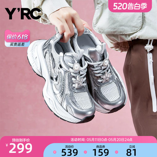 YRC新款女休闲鞋