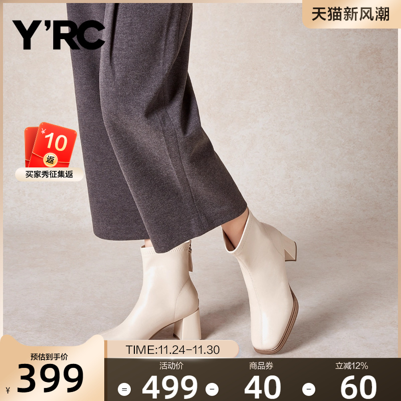 法式粗跟瘦瘦靴