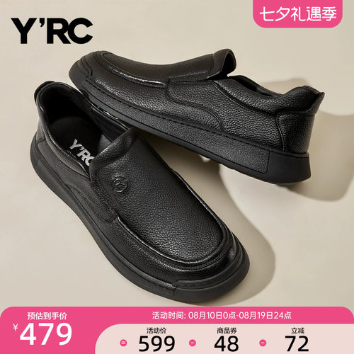 YRC羊皮一脚蹬休闲皮鞋男2025秋季新款不累脚套脚懒人软底爸爸鞋