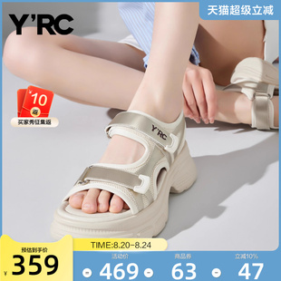 YRC厚底运动凉鞋 女2025夏季 新款 增高小个子百搭休闲魔术贴沙滩鞋
