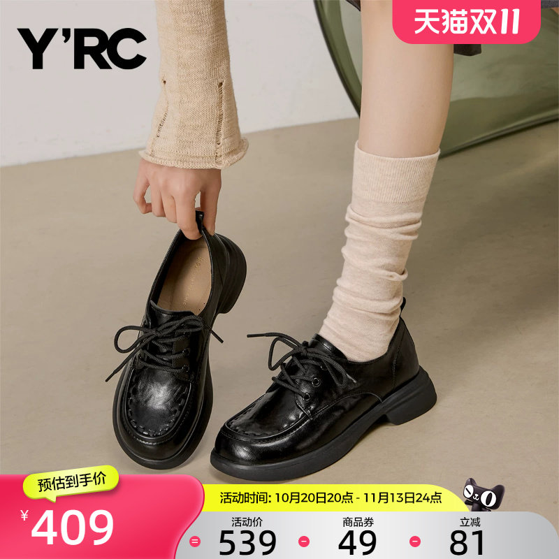 YRC英伦风系带乐福鞋女2026秋季新款舒适显脚小增高粗跟小皮鞋