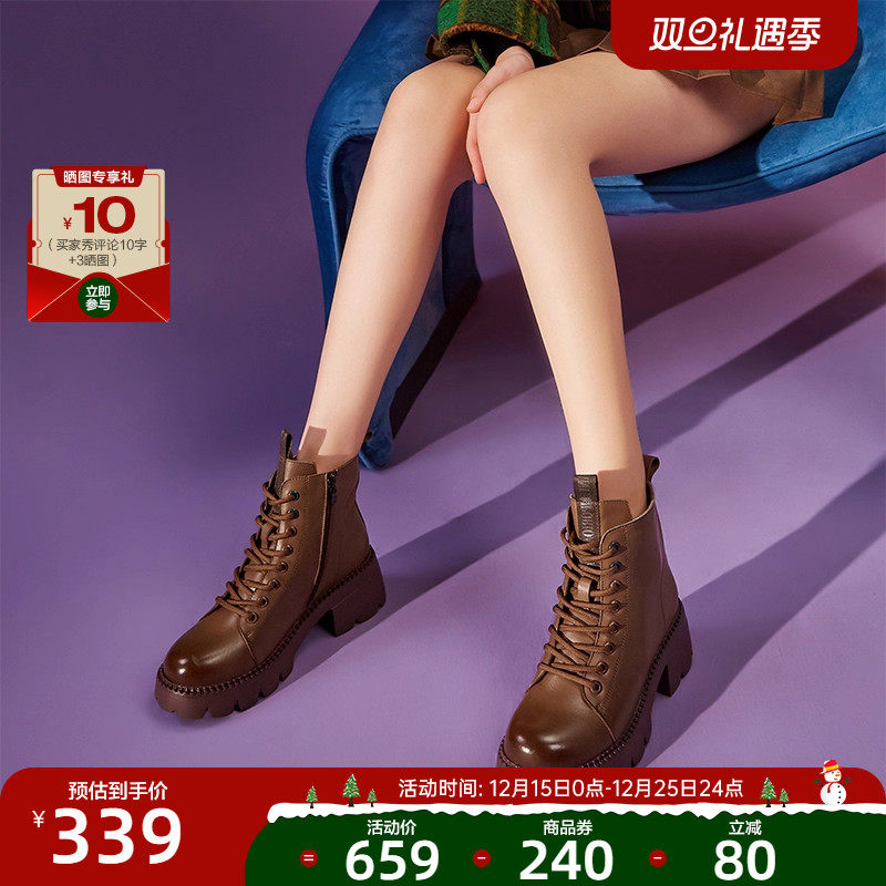 YRC马丁靴女鞋真皮高帮厚底短靴