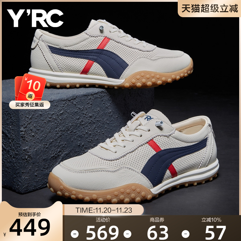 YRC休闲网面鞋男2025夏季新款真皮透气免系带防滑榴莲底运动鞋