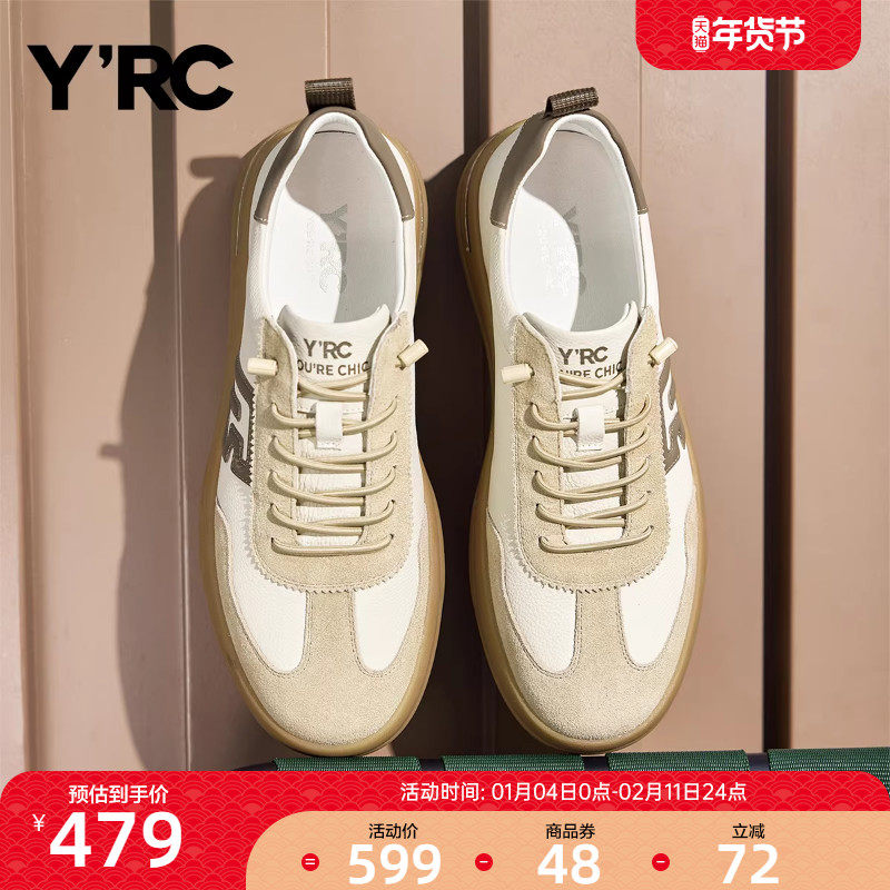 YRC真皮平底板鞋男2025秋季新款复古通勤运动潮流户外休闲德训鞋,流行男鞋,时尚休闲鞋,淘宝优惠券,粉丝福利购,淘宝优惠卷