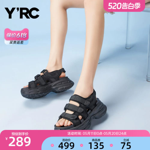 YRC运动凉鞋女厚底2025夏季新款通勤休闲黑色海边百搭外穿沙滩鞋
