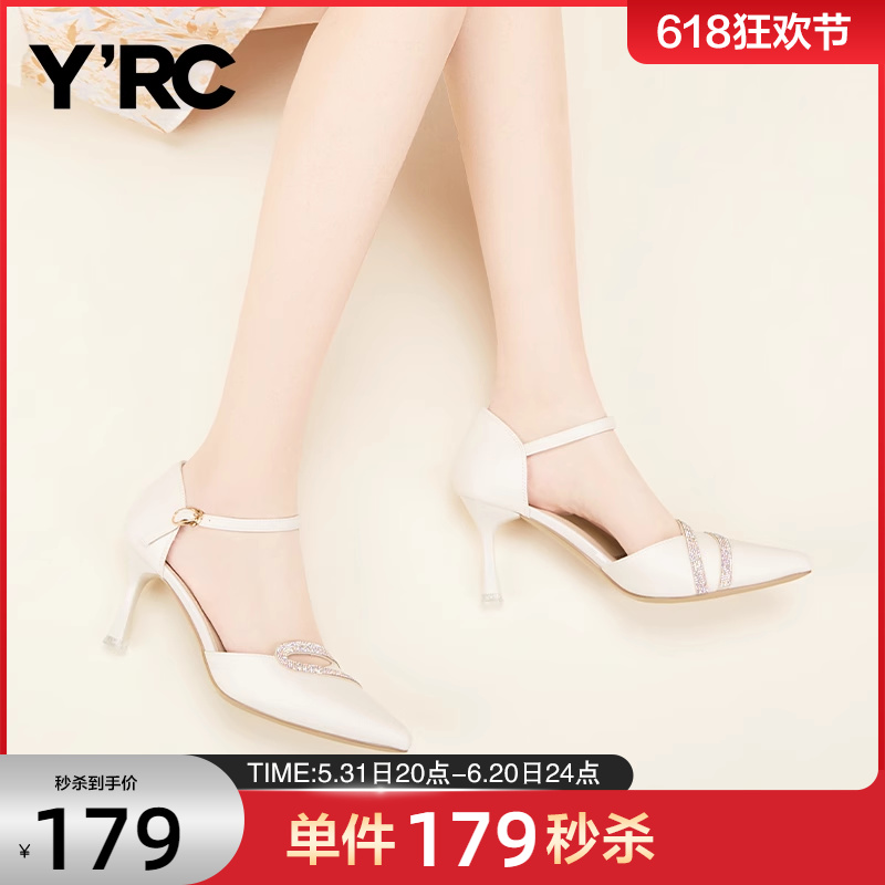 YRC仙女风凉鞋尖头细高跟一字带