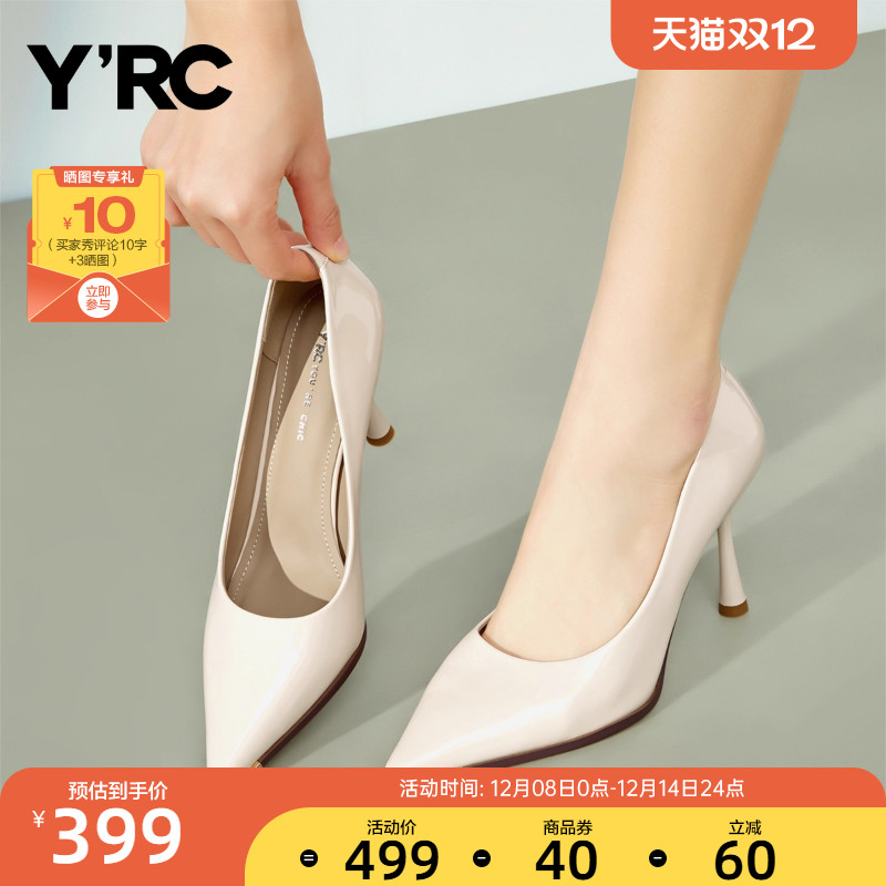 YRC尖头高跟鞋女2025春季新款浅口细跟百搭职业气质优雅工作单鞋