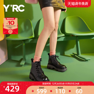 头层牛皮时尚 新款 厚底圆头ins潮小短靴 冬季 YRC炸街马丁靴女款