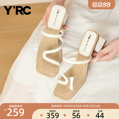 YRC绝美凉拖鞋女气质2026夏季新款设计感拼接透明带粗跟高跟单鞋