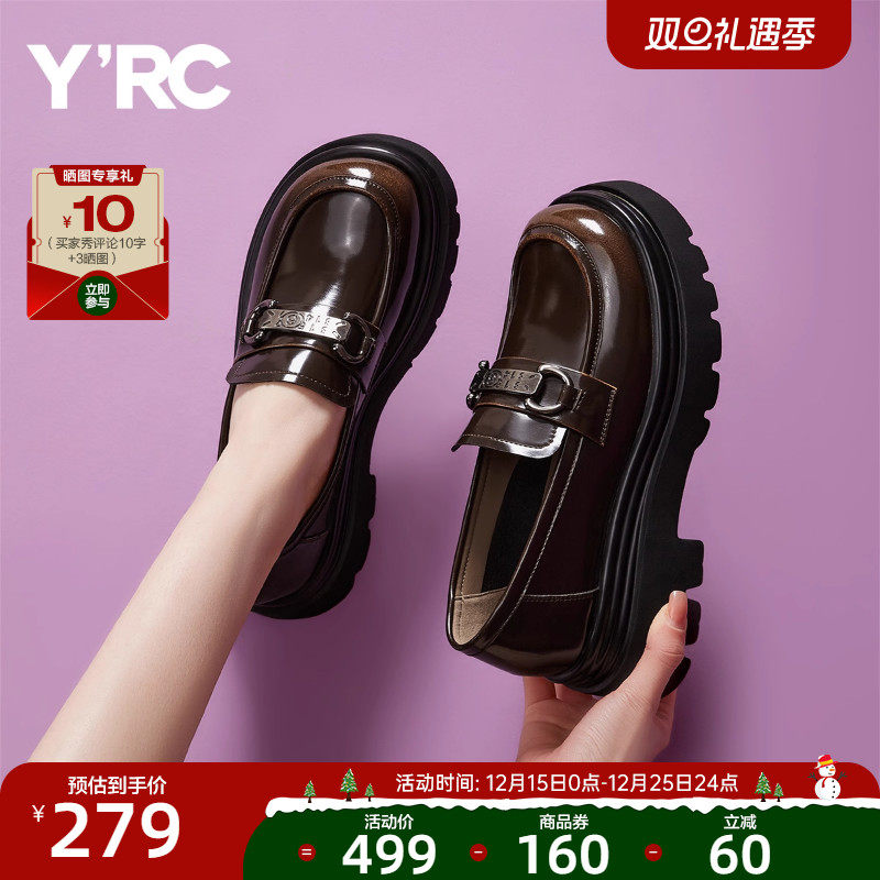 YRC乐福鞋女舒适软底法式秋季新款英伦风配裙子百搭厚底jk小皮鞋