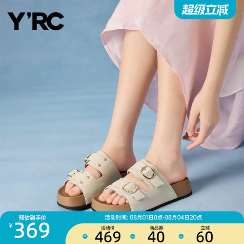 YRC懒人厚底博肯凉拖女2026夏季新款商场同款增高小个子休闲凉鞋