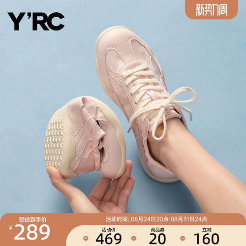 YRC软面芭蕾德训鞋女2026夏季新款百搭薄底透气舒适软底休闲板鞋