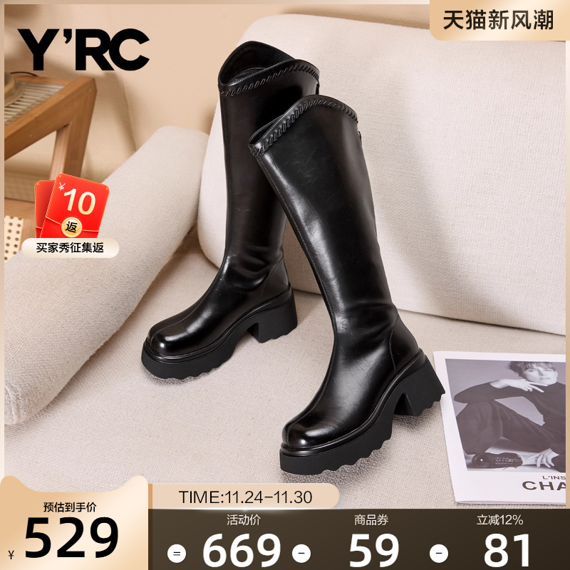 YRCV口长筒靴女2025秋冬新款后拉链粗跟不过膝英伦骑士瘦瘦靴