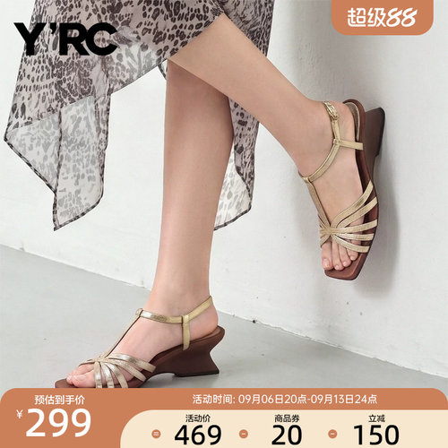 YRC法式一字带凉鞋女方头2026夏季新款粗跟显瘦设计感绝美高跟鞋