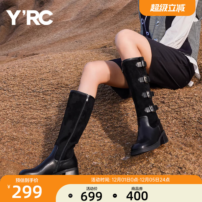 YRC西部高筒骑士靴女长靴不过膝