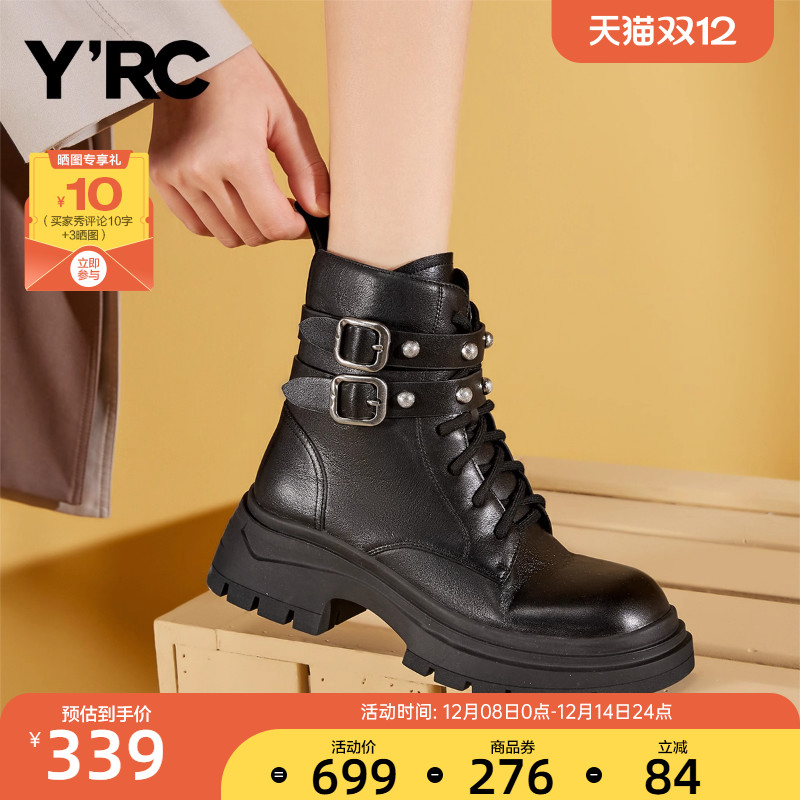YRC工装马丁靴女靴头层牛皮厚底