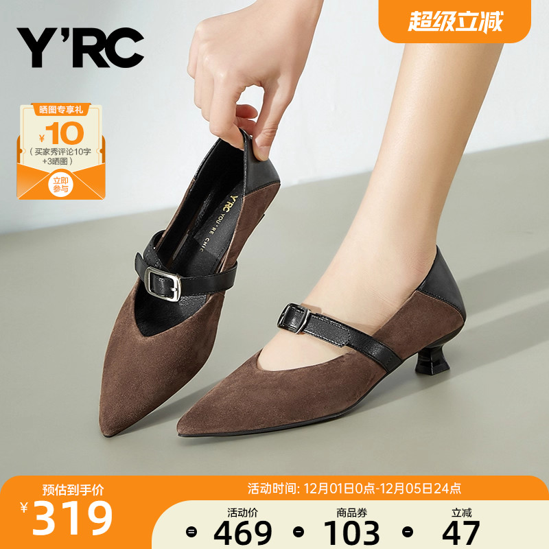 YRC一字带尖头低跟高跟鞋女秋季新款通勤玛丽珍舒适复古V口单鞋