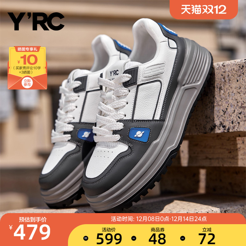 YRC厚底板鞋男款2025秋冬新款轻便运动增高潮流通勤休闲小白鞋