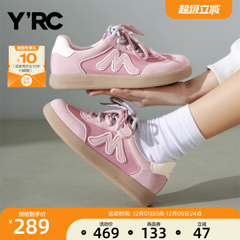 YRC粉色少女心德训鞋女2025春季新款时尚潮流ins显脚小休闲板鞋