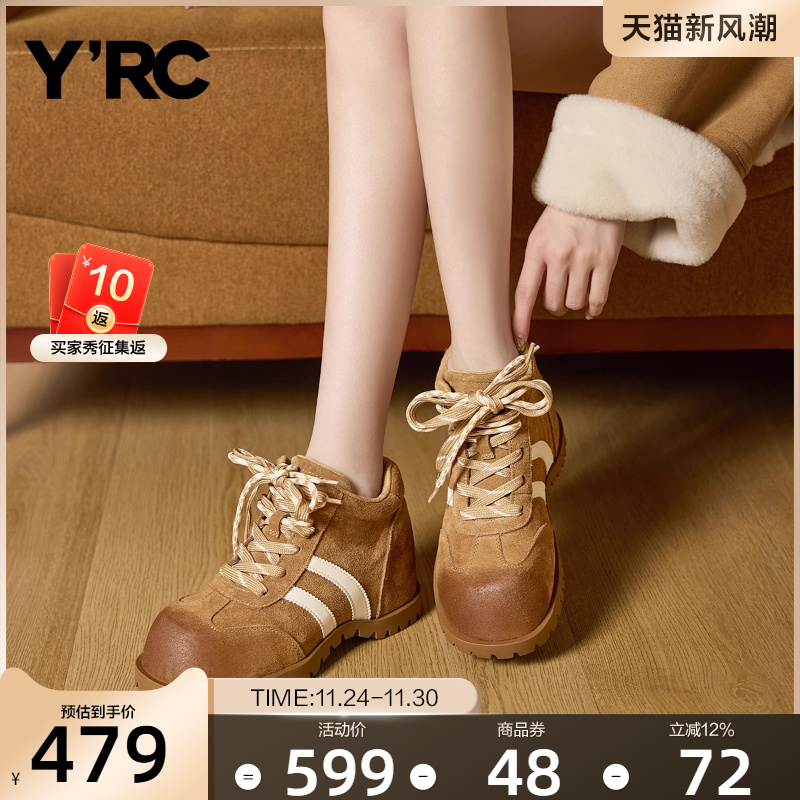 YRC加绒马丁靴女英伦风2025冬季新款保暖炸街大头鞋美拉德休闲鞋