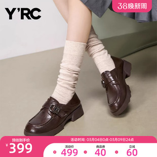 YRC搭扣乐福鞋女厚底2026春季新款通勤百搭英伦风轻便休闲小皮鞋
