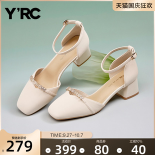 中空單鞋 YRC包頭涼鞋 女粗跟夏季 新款 氣質方頭一字帶高跟鞋