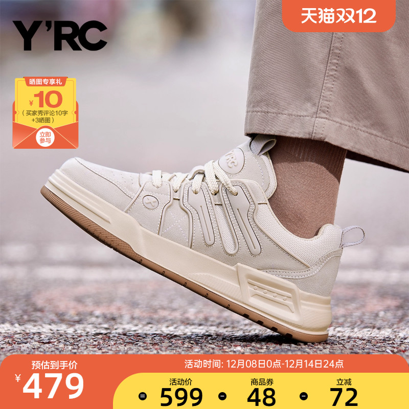 YRC休闲百搭男士运动鞋2025秋季新款厚底透气舒适软底开车登山鞋