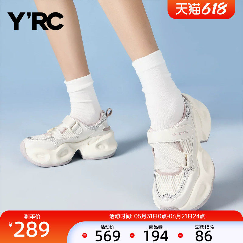 YRC厚底老爹运动鞋女夏季新款旅游百搭魔术贴时尚休闲沙滩凉鞋