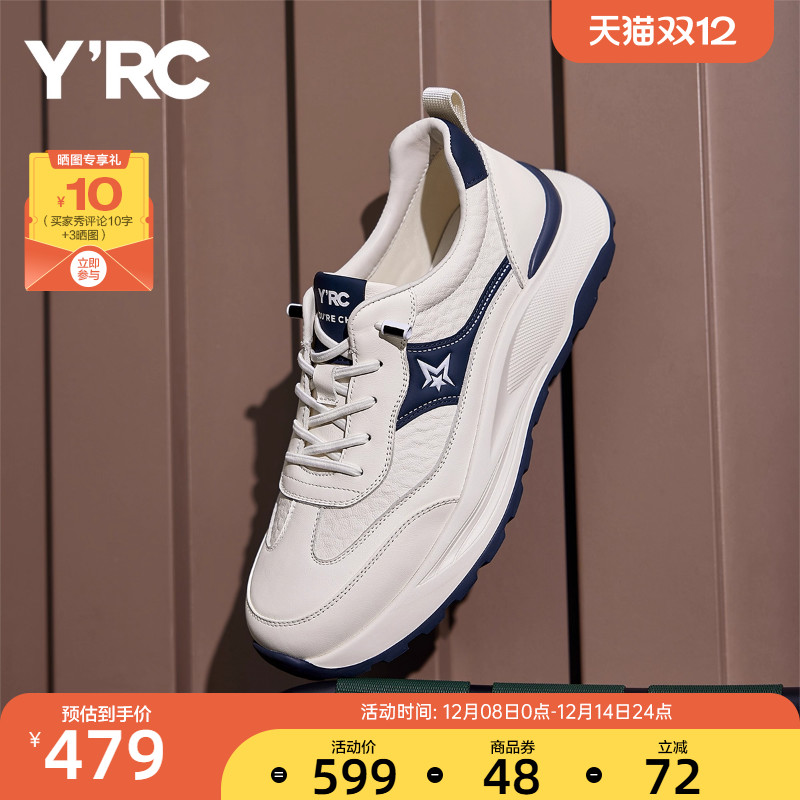 YRC休闲男士运动鞋2025秋季新款轻便舒适不累脚厚底百搭跑步板鞋