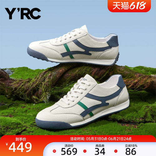 YRC软面休闲小白鞋真皮2025春季新款德训鞋轻便通勤软底运动鞋