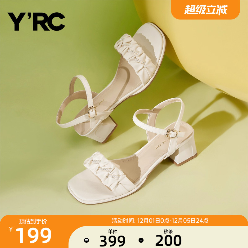 YRC女鞋粗跟凉鞋一字带简约百搭