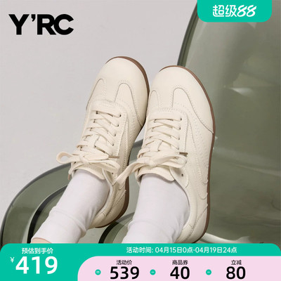 YRC真皮ins板鞋女2026春季新款百搭舒适薄底休闲轻便简约德训鞋