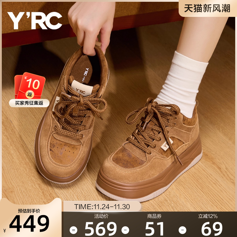 YRC棕色绒面德训鞋女秋冬新款厚底真皮ins复古美拉德不累脚板鞋