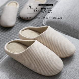 日式静音拖鞋室内家居男女士保暖防滑可机洗地板软底棉拖鞋女冬季