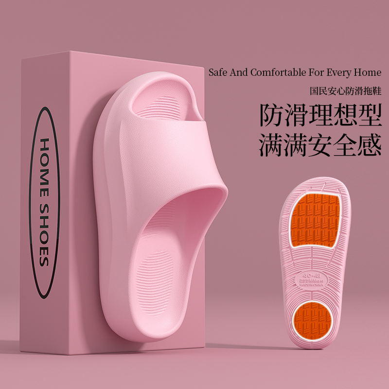 防滑拖鞋情侣中老年人