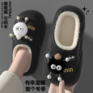 居家室内学生宿舍可爱少女心外穿厚底保暖毛绒棉鞋 棉拖鞋 女秋冬季