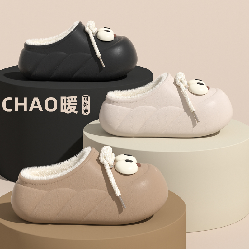 搞怪大眼棉拖鞋女士秋冬外穿