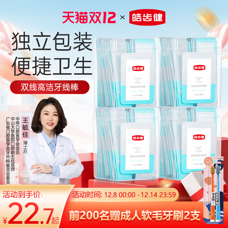 ݽ߳˫߰װһԱЯϸͥǩ 25.8Ԫ