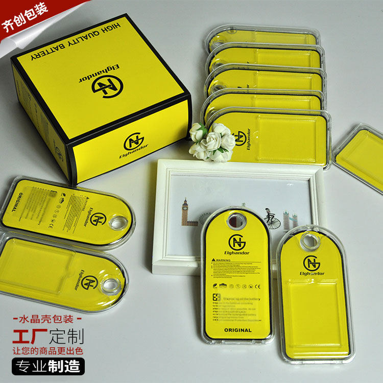 数码电池包装盒订制亚克力透明包装盒水晶盒厂家直销彩盒印刷吸塑怎么样,好用不?