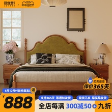 法式复古实木床1.8米双人主卧大床中古美式轻奢简约设计师软包床