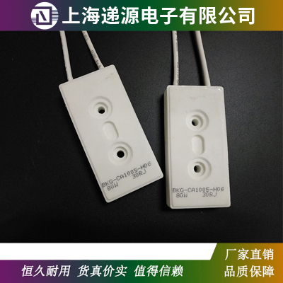 递源磁带水泥变频器启动充电电阻